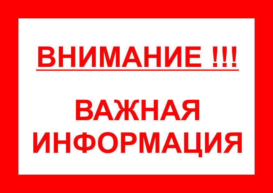 Подробнее о статье «О переходе на обучение с использованием дистанционных образовательных технологий»